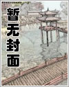 智冠天下之风流军师